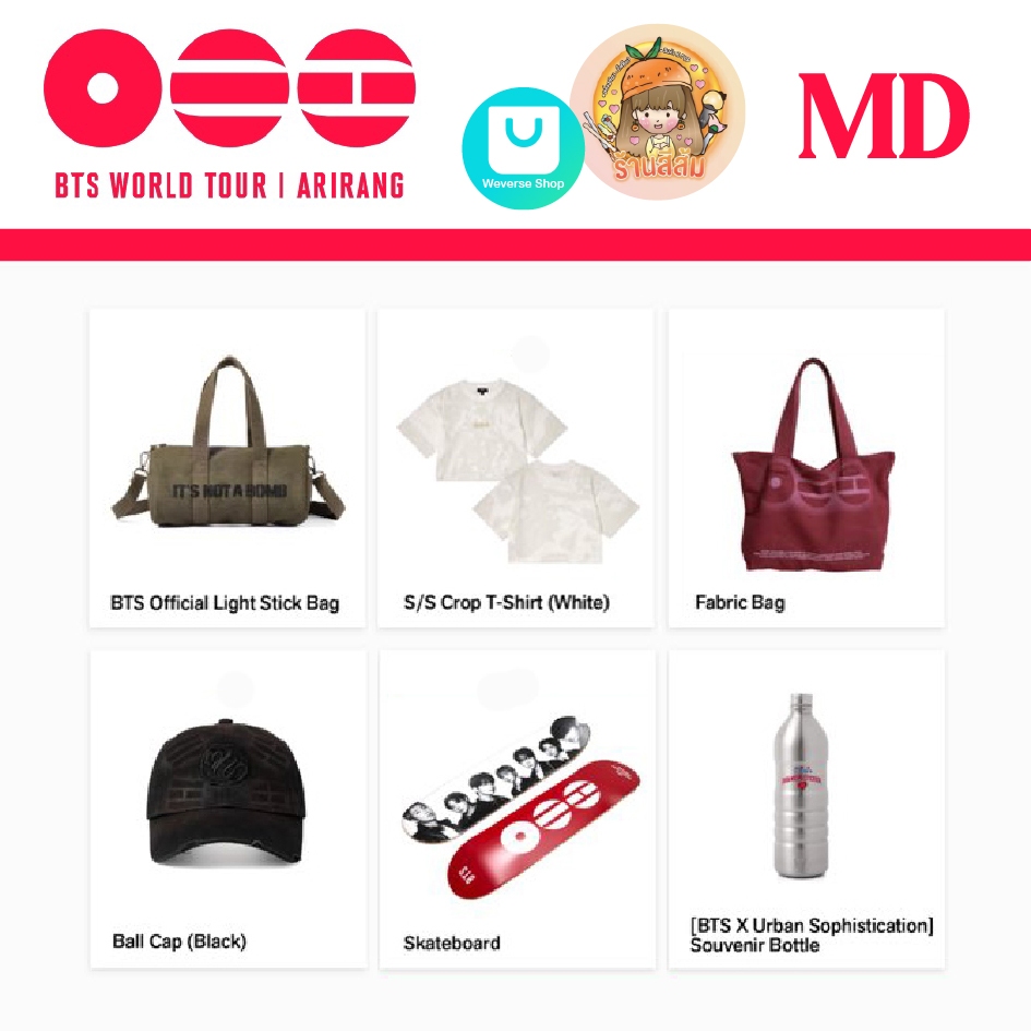 [พร้อมส่ง] BTS WORLD TOUR <ARIRANG> MD Light Stick Bag/Crop T-Shirt/Fabric Bag/Ball Cap