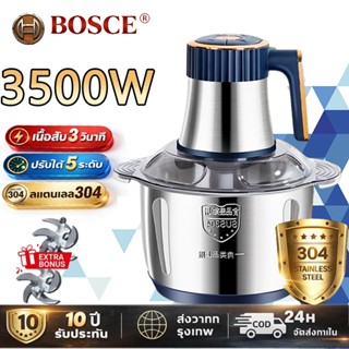 ✨ลองใช้ฟรี 30วัน✨เครื่องปั่น 5L 3500W ปรับได้ 5กียร์ 2ชุ*ใบม…
