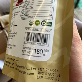 โกจิเบอร์รี่ ออร์แกนิค พร้อมทาน แพ็คคู่ Exp.3/2028 เม็ดใหญ่ 2เท่า อร่อย หวานธรรมชาติ (Organic Goji berry) NUTRIRIS Brand