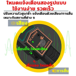 ตรวจจับความไวใน 1 วินาที แถมอุปกรณ์เสริม เครื่องสแกนโลหะ เครื่องตรวจโลหะ เครื่องตรวจจับโลหะ เครื่องตรวจอาวุธ