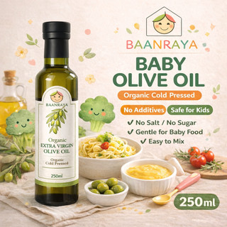 น้ำมันมะกอกธรรมชาติ Extra Virgin Olive Oil Organic Cold Pressed 250ml  ไม่ผ่านการกลั่น  สำหรับอาหารเด็ก Baan Raya