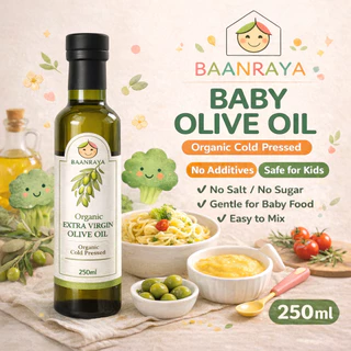 น้ำมันมะกอกธรรมชาติ Extra Virgin Olive Oil Organic Cold Pressed 250ml ไม่ผ่านการกลั่น สำหรับอาหารเด็ก Baan Raya
