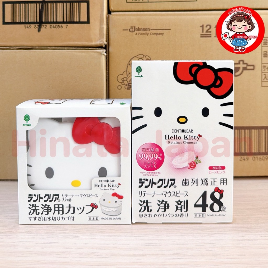 🇯🇵ญี่ปุ่น💯 Kitty Retainer Cup Sanrio ถ้วยคิตตี้ ทำความสะอาดรีเทนเนอร์ ซานริโอ้ จัดฟัน ดัดฟัน Invisalign แช่ฟัน ทันตกรรม