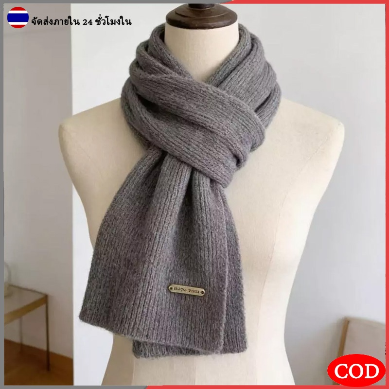 🧣ผ้าพันคอไหมพรมโทนอบอุ่นสไตล์มินิมอล🧣