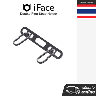 iFace Double Ring Strap Holder แผ่น Insert สำหรับยึดสายคล้องกับโทรศัพท์