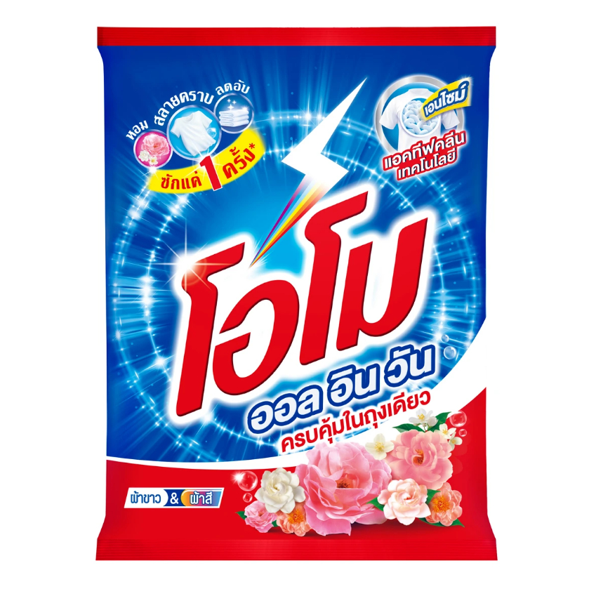 โอโม ออลอินวัน ผงซักฟอก สูตรมาตรฐาน 4100 ก.