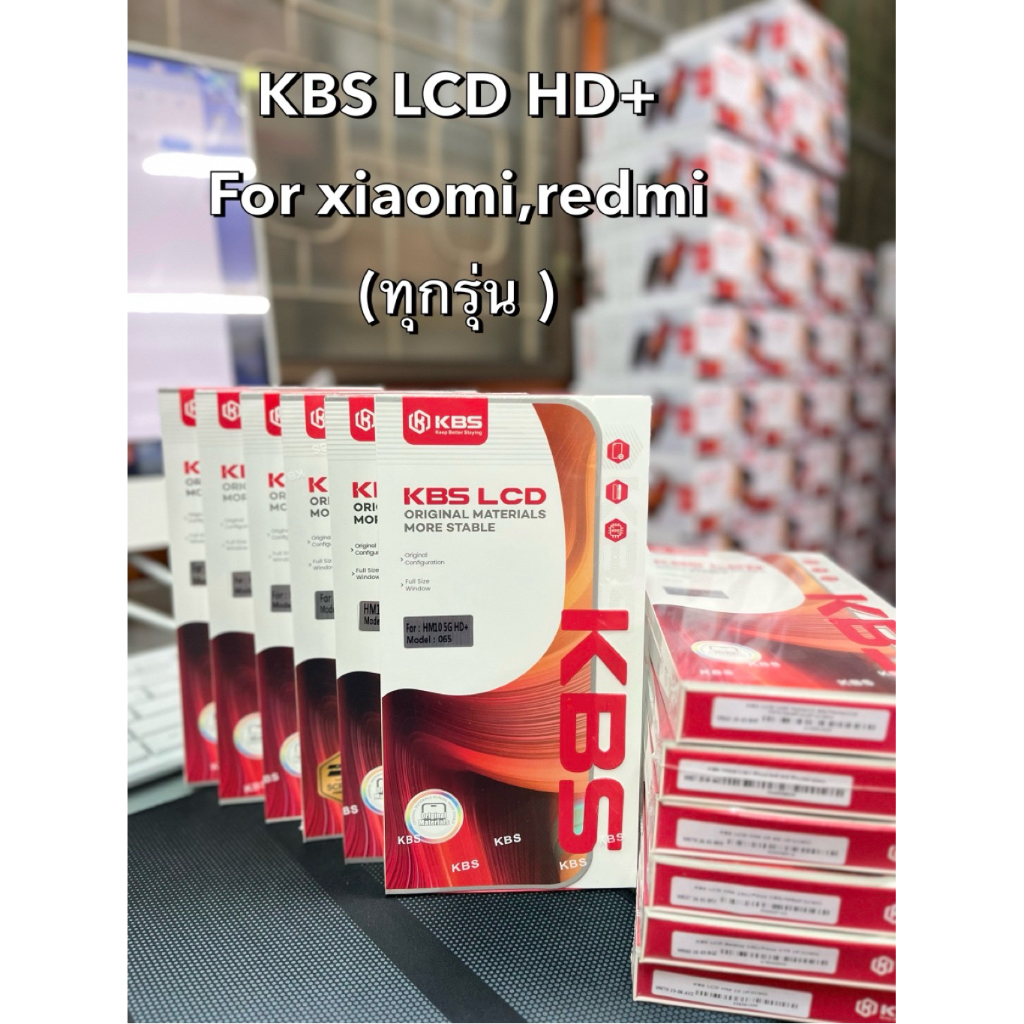 KBS LCD HD+  SCREEN for Xiaomi/redmi ทุกรุ่น ทัช+จอ แถมฟรีชุดไขควง