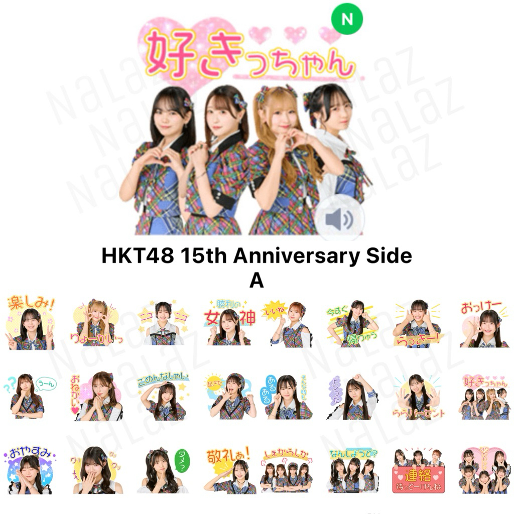 สติกเกอร์ไลน์ AKB48 HKT48 SKE48 NMB48 NGT48 STU48 ภาษาญี่ปุ่น *อ่านก่อนสั่ง