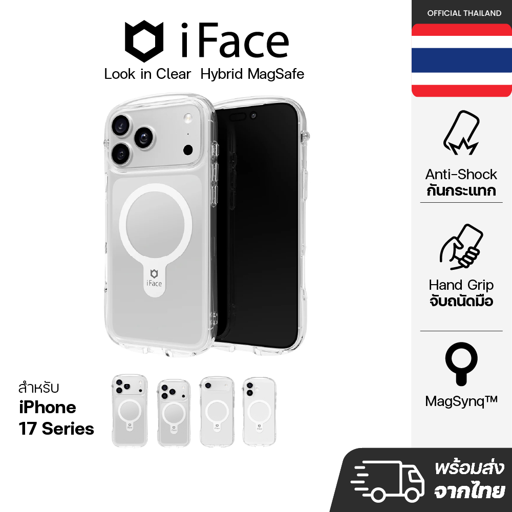 iFace Look in Clear Hybrid Magnetic เคส สำหรับ iPhone17 Series / Air