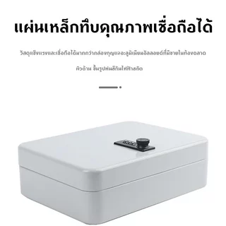 กล่องกุญแจ ตู้เก็บกุญแจ ขนาด 48 ดอก แบบกุญแจล๊อค การจัดส่งของกรุงเทพฯ⚡