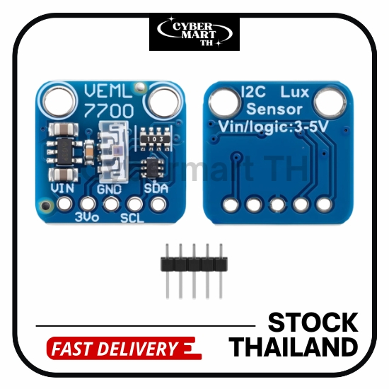เซ็นเซอร์วัดแสง LUX Sensor Light Meter Interface I2C IIC VEML7700 พร้อมส่ง