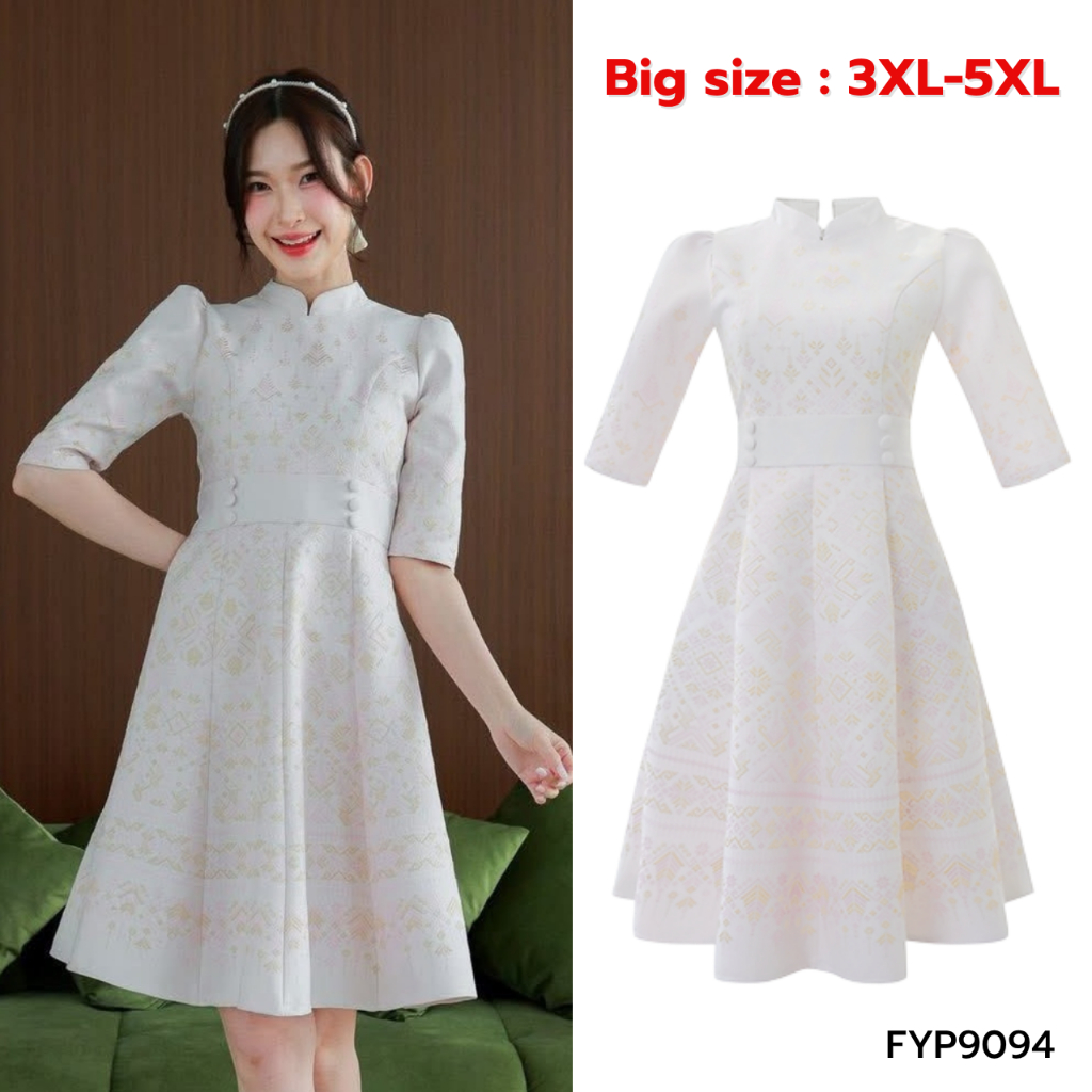 Big size : 3XL-5XL | เดรสลายไทยคอจีนแขนยาวศอก แต่งกระดุมด้านข้าง กระโปรงทรงบาน มีซับใน สีขาวครีม FYP