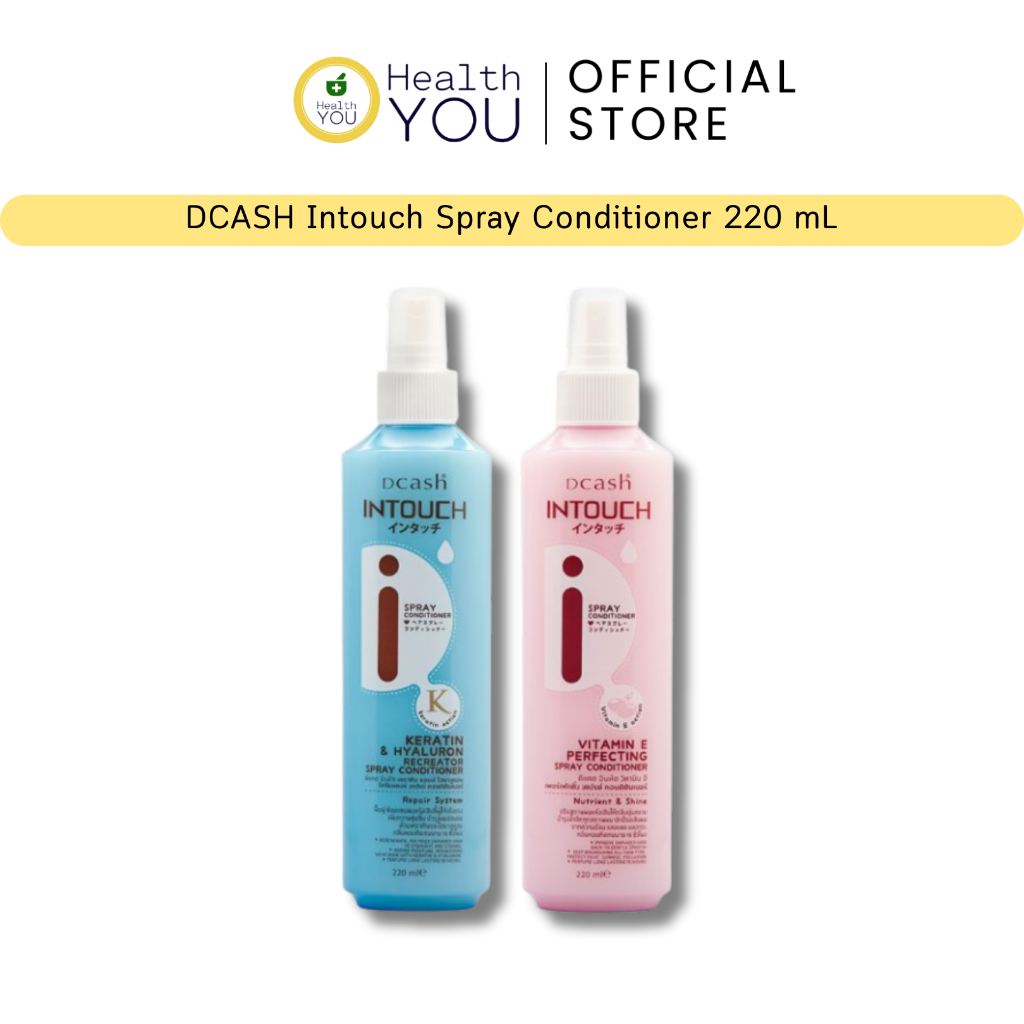 ดีแคช อินทัช สเปรย์ คอนดิชันเนอร์ 220 มล | Dcash Intouch Spray Conditioner 220 mL