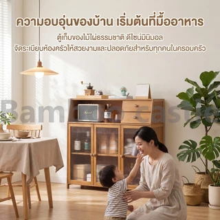 🐼ตู้ครัว ตู้เก็บของ ตู้เก็บของในครัว เคลือบสารกันสนิม มีฝาปิดกันฝุ่นกันหนู มีพื้นที่ในการจัดเก็บสินค้ามาก