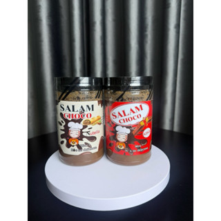 2กระปุก โกโก้ครั้นเคลือบช๊อคโกแลต ปริมาณ270กรัม ฟรีช้อน 2 อั…