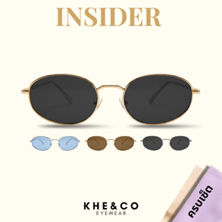KHE&CO รุ่น Insider แว่นกันแดดทรงรีวินเทจ กรอบโลหะ บานพับเหล…