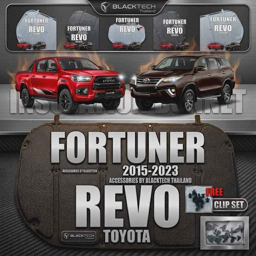 แผ่นกันความร้อนฝากระโปรง TOYOTA FORTUNER/REVO 2015-2025 รีโว่ ฟอร์จูนเนอร์ ทุกรุ่น ROCCO