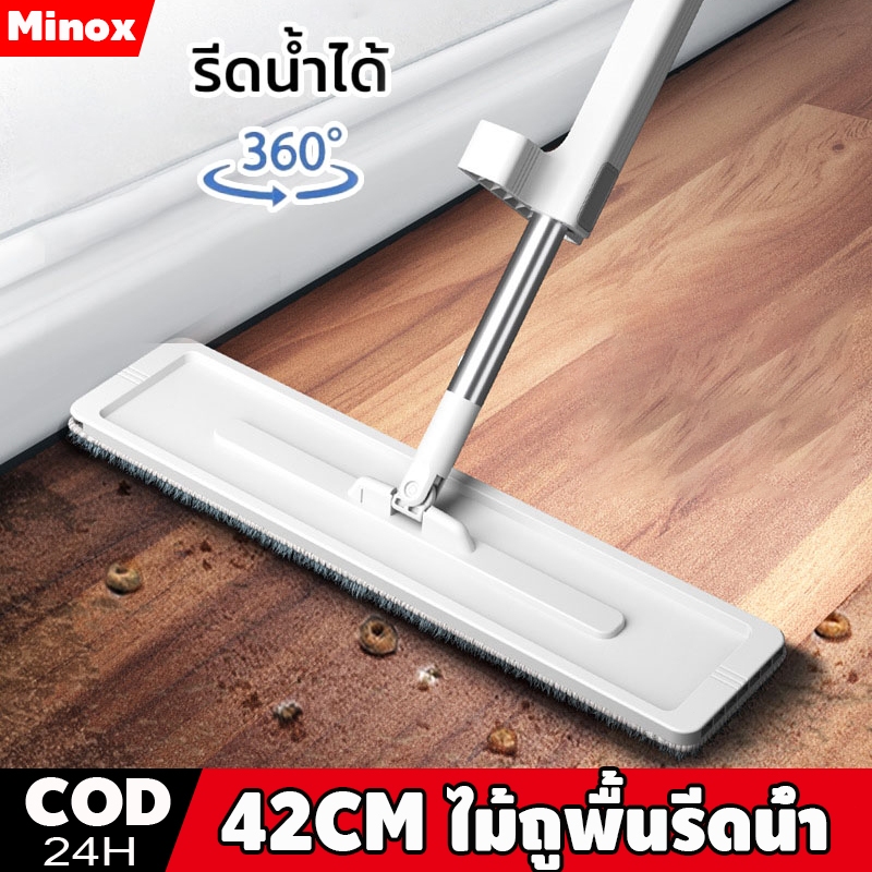 ไม้ถูพื้นรีดน้ำ ไม้ม๊อบถูพื้น หมุนได้ 360องศา เก็บง่าย ประหยัดพื้นที่ รีดน้ำในตัว 42 ซม. ม็อบถูพ