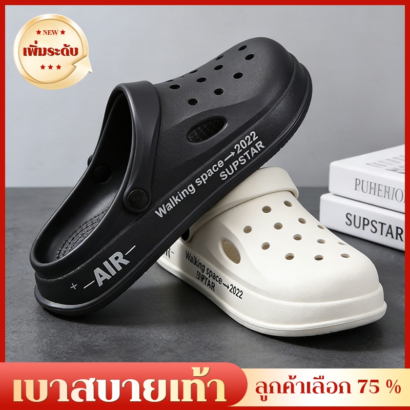 LGfashion รองเท้าหัวโตพื้นหนา กันลื่น ระบายอากาศได้ดี กลิ่นไม่อับชื่น  รองเท้าอเนกประสงค์ ใช้ได้ทุกที่ ครบ จบในคู่เดียว