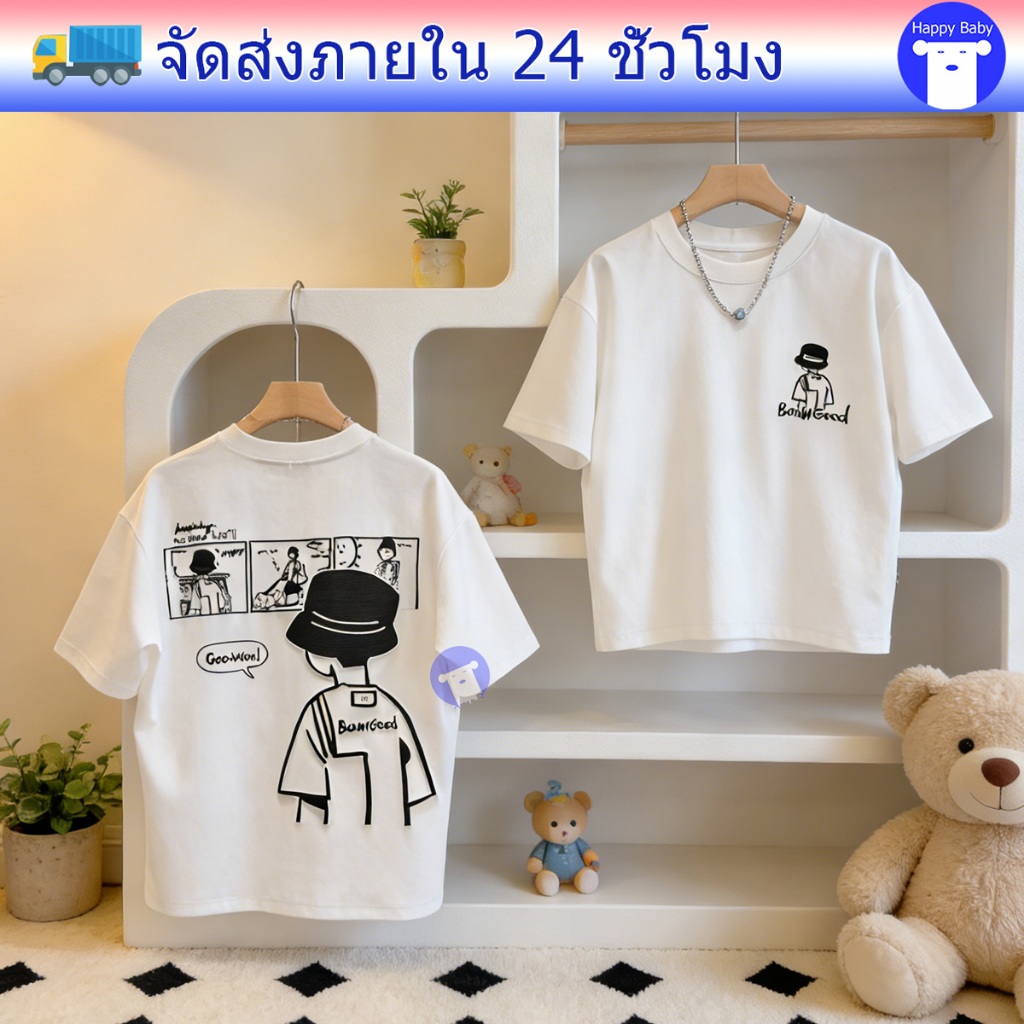 เสื้อยืดแขนสั้นเด็ก เสื้อเด็กลำลอง พิมพ์ลายแฟชั่น คอกลม สไตล์เกาหลี ทรงหลวม