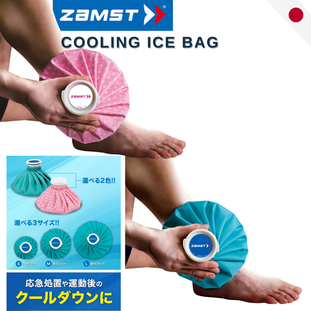 ถุงประคบเย็น ZAMST – อุปกรณ์บำบัดด้วยความเย็นระดับมืออาชีพสำหรับฟื้นฟูร่างกายหลังเล่นกีฬาและลดไข้ – – โปรปัง