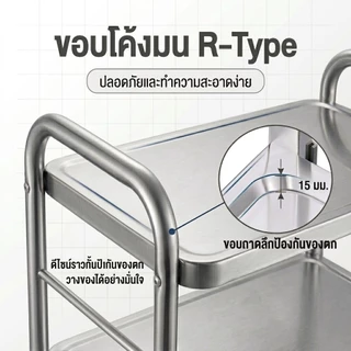 ชั้นวางของ สแตนเลส รถเข็น แข็งแรง ใช้ในโรงพยาบาล คลินิก ร้านอาหาร ชั้นวางมีล้อ 2/3 ชั้น 304 กันสนิม