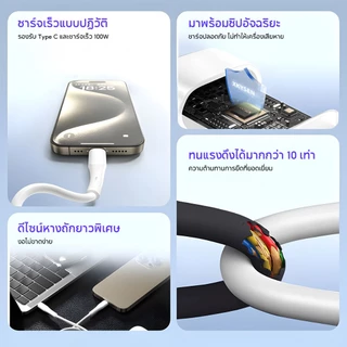 ZIVOKA สายชาร์จเร็ว 60W USB-A to C สายถักคุณภาพสูง รองรับ 5A ถ่ายโอนข้อมูลเร็ว 480Mbps ZDC120A-C