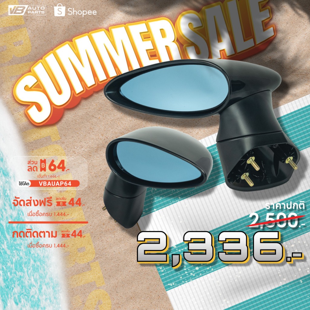 กระจกมองข้าง Spoon เลนส์ฟ้าตัดแสง Honda Civic(FD)