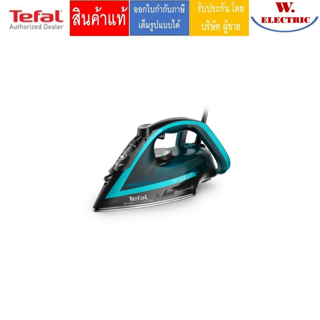 Tefal เตารีดไอน้ำ Ultraglide Plus Steam Iron 2800 วัตต์ รุ่น FV5847T0 (ประกันศูนย์2ปี)
