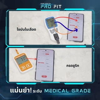 Purehealth ProFit ⚠️เเจ้งเตือนการล้ม⚠️ กำไลติดตามค่าสุขภาพ วัดความดัน วัดน้ำตาลในเลือด วัดไขมัน ติดตามการนอน ph profit