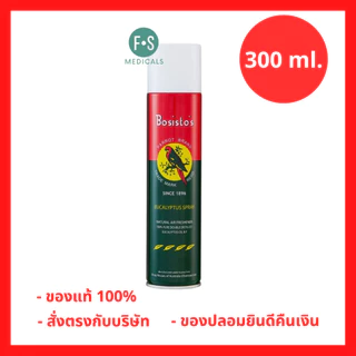 ล็อตใหม่!! Bosisto's Eucalyptus Spray 300 ml. สเปรย์ยูคาลิปตัส ตรานกแก้ว 300 มล. (1 ขวด) (P-1458)