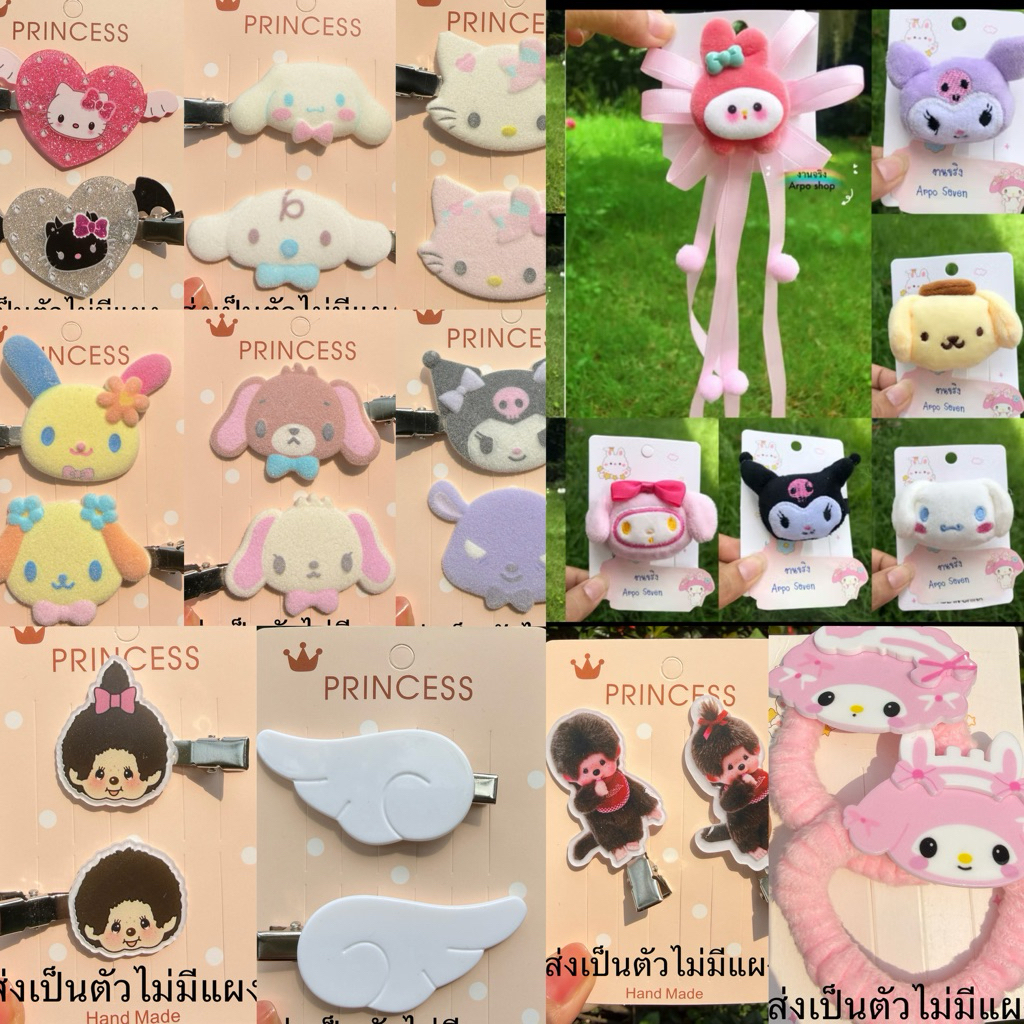 กิ๊ฟการ์ตูน,กิ๊บตัวการ์ตูน กิ๊ฟน่ารักๆ