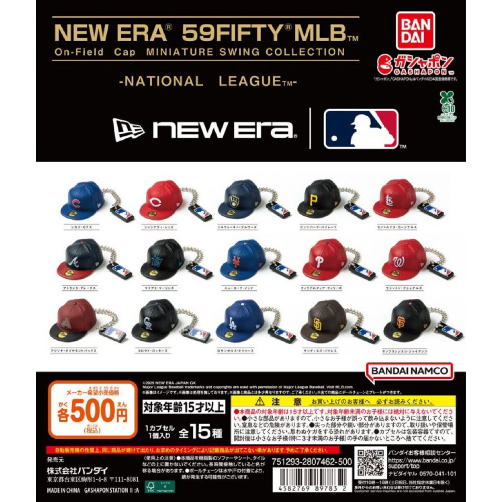 NEW ERA 59FIFTY MLB ✅ กาชาพวงกุญแจ หมวก จำลองขนาดเล็ก (C-127) 🧢