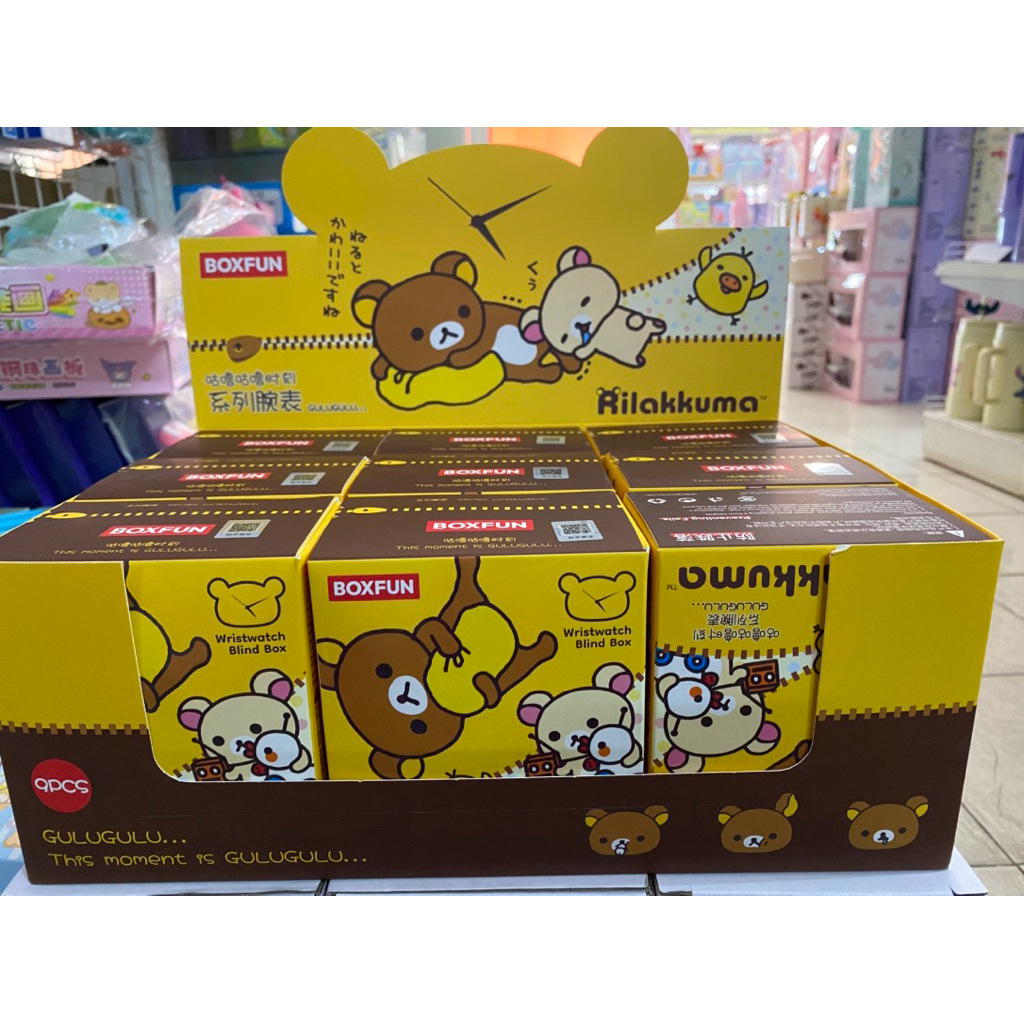 กล่องสุ่ม นาฬิกาข้อมือ Rilakkuma งานแท้ คอลงใหม่ พร้อมส่งงง