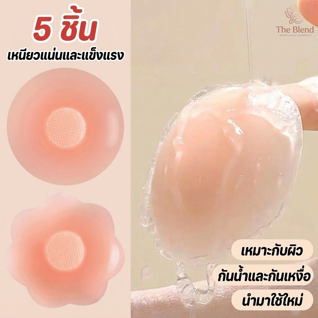 5ชิ้น แผ่นปิดซิลิโคนหัวนมใช้ซ้ำได้แผ่นปิดหน้าอกดีคอลแต่งเล็บแผ่่นเสริมบราที่มองไม่เห็นแผ่นแปะหน้าอกกาว
