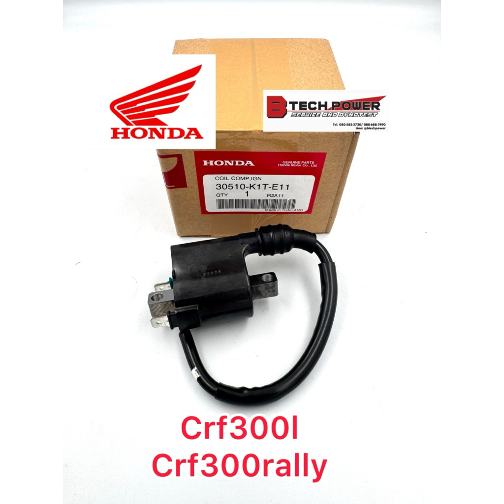 คอยล์จุดระเบิด CRF300 (L, Rally), ปลั๊กหัวเทียน CRF250, CRF300 (L, Rally) แท้100% เบิกศูนย์ Honda