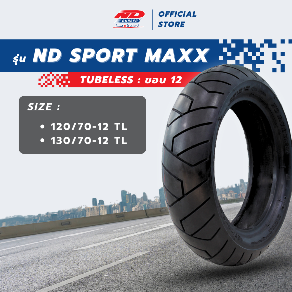 ยางมอเตอร์ไซค์ ND Rubber รุ่น ND SPORT MAXX ขอบ 12