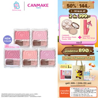 CANMAKE Powder Cheeks  บลัชออนโปร่งแสง ส่วนผสมของไข่มุกเนื้อ…