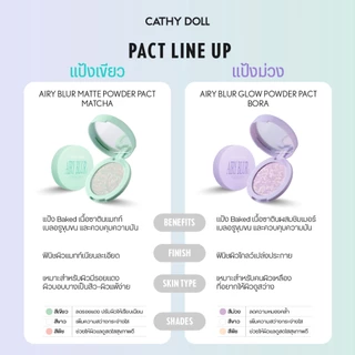 Cathy Doll แอรี่เบลอพาวเดอร์แพ็ค 4.5g Airy Blur Powder Pact 4.5g มี 2สูตร Matte,Glow