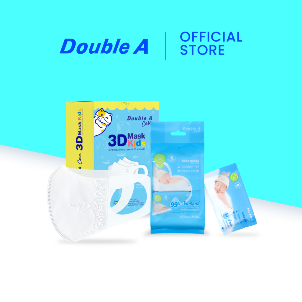 [เซตคู่] Double A Care หน้ากากอนามัย สำหรับเด็ก Size M 50 ชิ้น คู่ เบบี้ ไวพส์ เพียว วอเตอร์ บรรจุ 10 แผ่น/แพ็ก (แพ็ก 4)