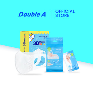[เซตคู่] Double A Care หน้ากากอนามัย สำหรับเด็ก Size M 50 ชิ…