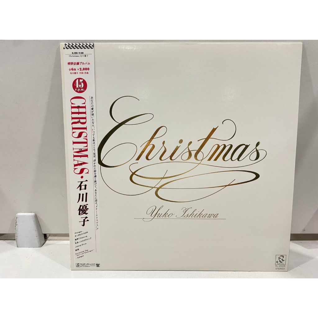 1LPVinyl Records แผ่นเสียงไวนิล Christmas Yuko Ishikawa//Christmas Yuko Ishikawa  (J12C58)