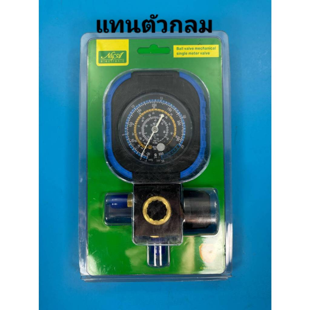 ST0129 N&A เกจวัดน้ำยาแอร์ เกจเดี่ยวสีฟ้า ชุดเดียวจบทุกน้ำยา R22 R134 R32 R410 สินค้าคุณภาพ ใช้เติม มีปุ่มไล่ลม เกจ LOW