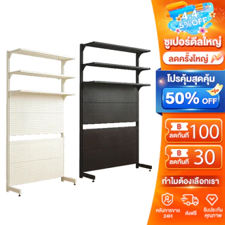 JJM ชั้นวางของ ชั้นวางเหล็ก Pegboard จัดเก็บของ DIY ได้ตามใจ กันชื้น กันเชื้อรา เหล็กอัปเกรด กันสนิม แข็งแรงทนทาน