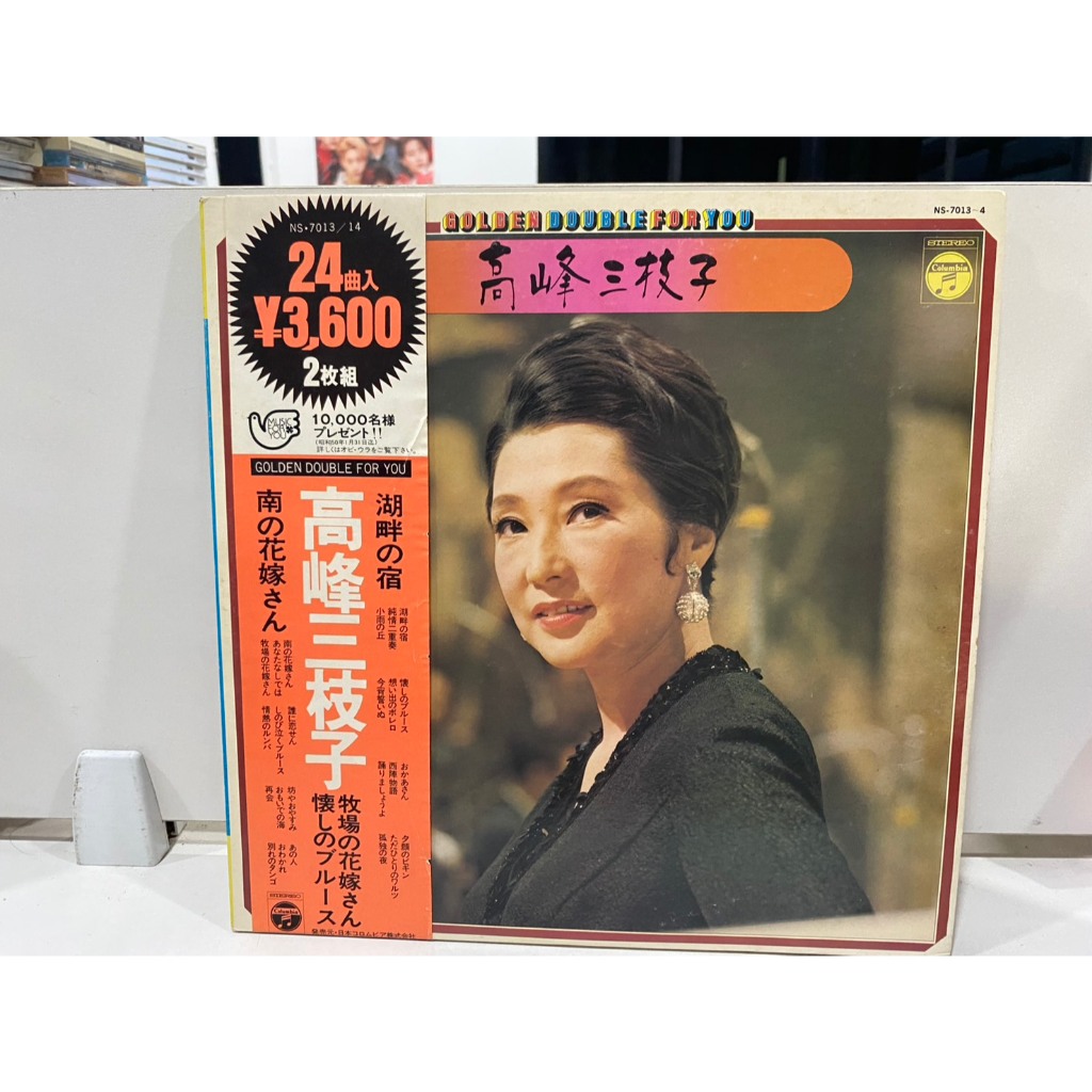 2 LPVinyl Records แผ่นเสียงไวนิล  GOLDEN DOUBLE FORYOU//GOLDEN DOUBLE FORYOU (J12C105)