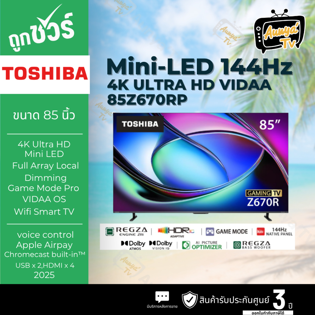 TOSHIBA ทีวีมินิแอลอีดี 85 นิ้ว TOSHIBA (4K, MINI LED, VIDAA) รุ่น 85Z670RP ปี2025 (DEMO EVENT)