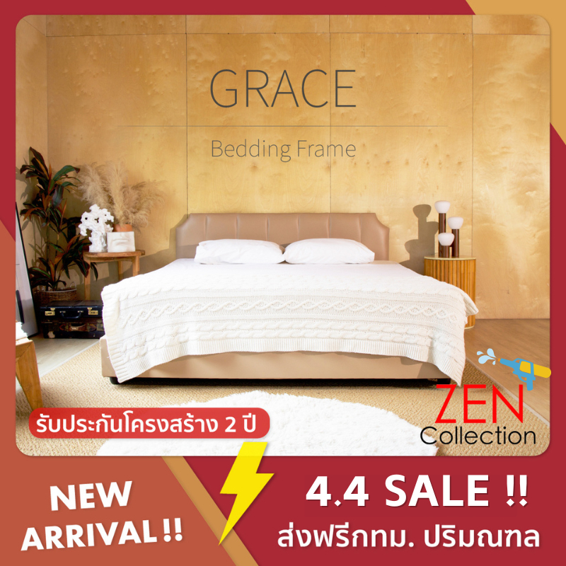 ZEN Collection เตียงนอน ฐานเตียง+หัวเตียง  6ฟุต 5ฟุต 3.5ฟุต (ไม่รวมที่นอน) GRACE Bedding Frame รับปร