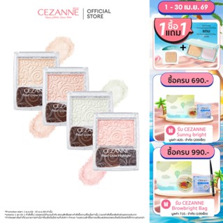 CEZANNE Pearl Glow Highlight สุดยอดไฮไลท์อัพผิวไบรท์