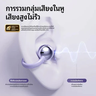 Techsavvy หูฟังบลูทูธ IPX5 กันน้ําคุณภาพเสียงไฮไฟ สบายระหว่างการออกกําลังกาย การออกแบบ ที่หนีบหู Bone Conductor
