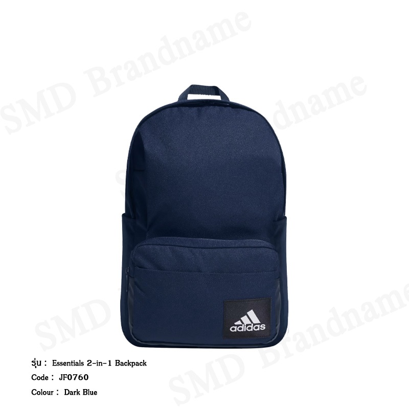 Adidas กระเป๋าเป้ รุ่น Essentials 2-in-1 Backpack Code: JF0760